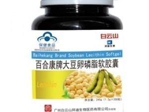 百合康牌大豆卵磷脂軟膠囊200粒