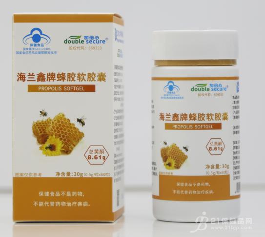 蜂膠軟膠囊招商