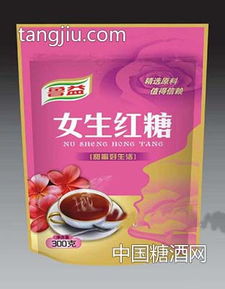 魯益女生紅糖招商 山東夏津櫻花調味品食品廠 糖酒網tangjiu.com