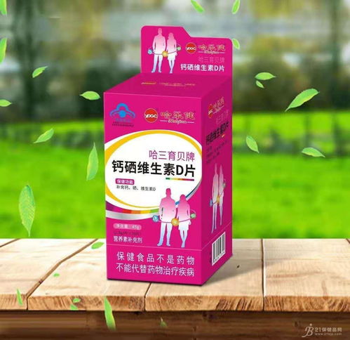 鋅硒維生素c片招商