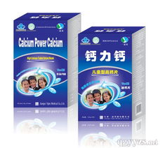 第1102頁 醫藥招商信息