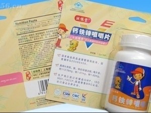 上海誠(chéng)慎堂百合康牌鈣鐵鋅咀嚼片