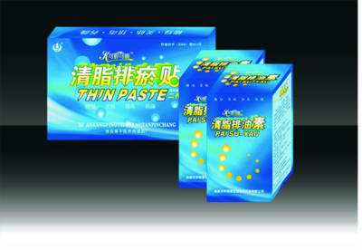 清脂排瘀瘦身組合易青瘦身貼招商信息