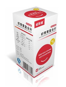 蝦青素產(chǎn)品招商的優(yōu)質(zhì)推薦 二