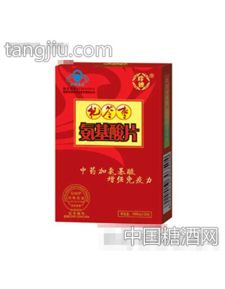 杞苓棗氨基酸片精品盒裝招商