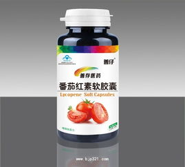 番茄紅素軟膠囊 清除自由基，開啟健康財(cái)富新篇章