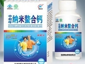 中老年納米螯合鈣高鈣片 保健新選擇，招商機(jī)遇無限