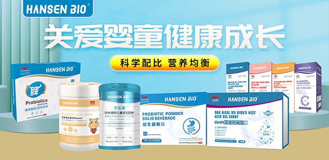 續約合作再揚帆，江蘇力貝諾與火爆嬰童網攜手開啟新一輪保健品招商